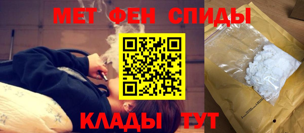 Амфетамин 98% Нефтекумск
