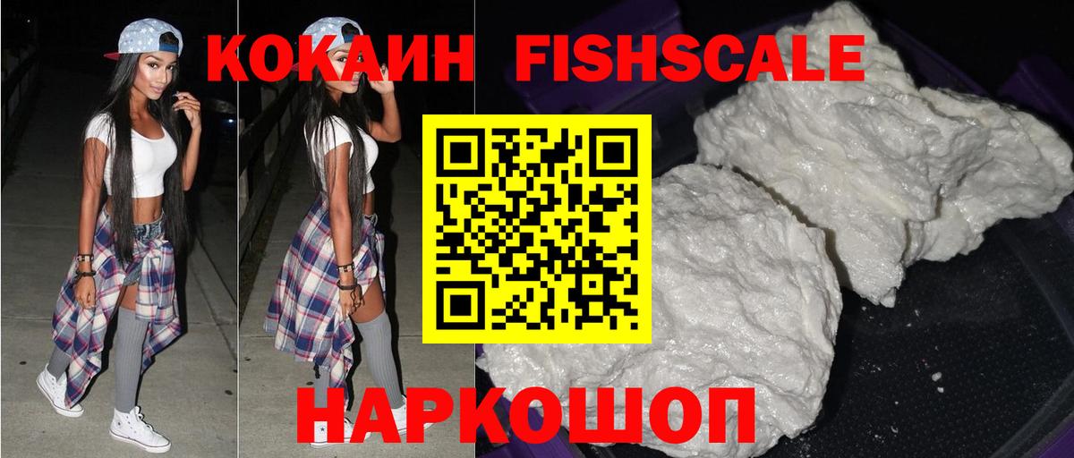 ТГК  ГАШИШ  Cocaine  МДМА  МАРИХУАНА  Мефедрон  NBOMe  Меф МЯУ МЯУ кристаллы  Нефтекумск  ГАШИШ  Alpha-PVP СОЛЬ кристаллы  Вход с VPN  Экстази 