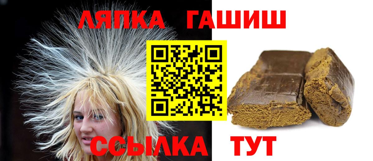 ГАШ AMNESIA HAZE Нефтекумск