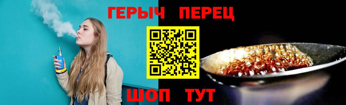 Нефтекумск  ГЕРОИН  Вход с VPN  ГЕРОИН гречка 
