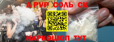 кокаин VHQ Донецк