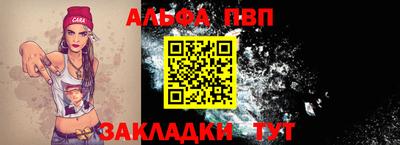 амф Дубна