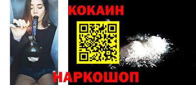 кокаин VHQ Донецк