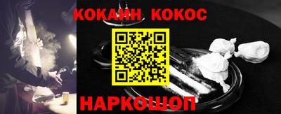кокаин VHQ Донецк