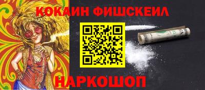 соль курить ск Донской