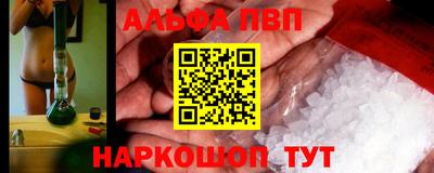 кокаин VHQ Донецк