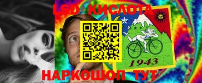 соль курить ск Донской
