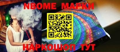 соль курить ск Донской
