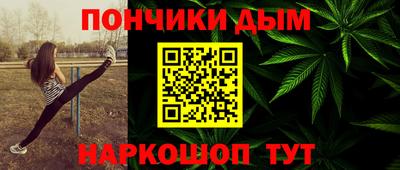 соль курить ск Донской