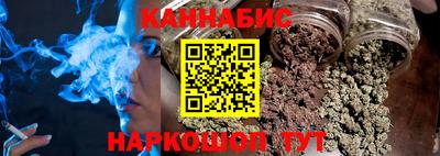 соль курить ск Донской