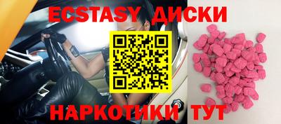 соль курить ск Донской