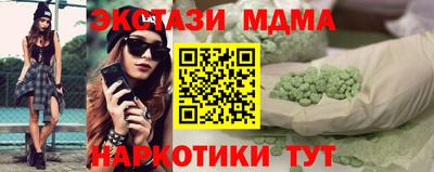 амф Дубна