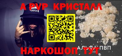 соль курить ск Донской