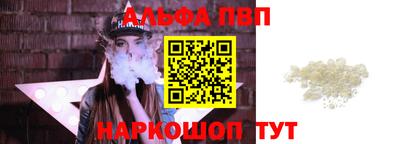 соль курить ск Донской