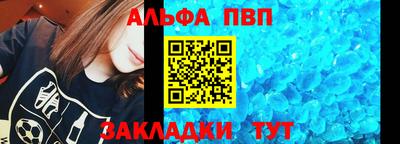 амф Дубна