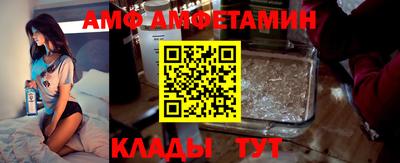 амф Дубна