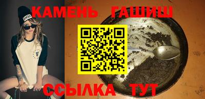 соль курить ск Донской