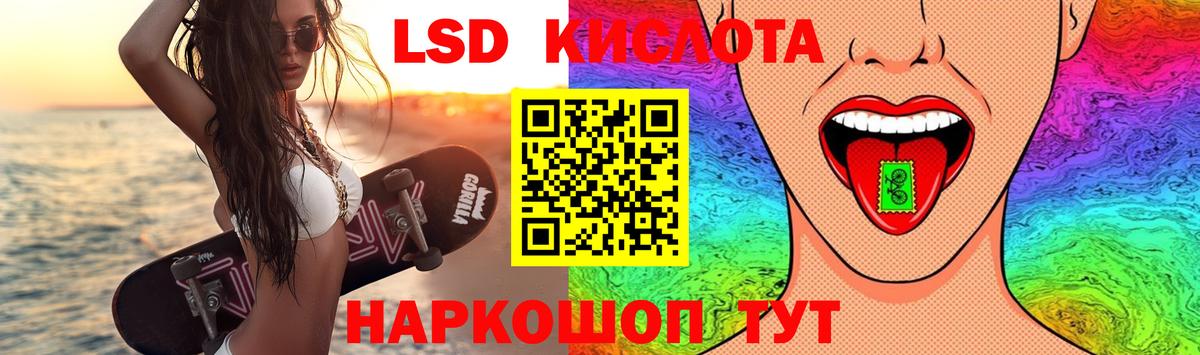 Нефтекумск  ЛСД экстази кислота  ЛСД экстази ecstasy  ОМГ ОМГ ссылка  Вход с VPN 